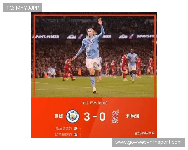 英超-哈兰德7分钟双响奥赖利破门,曼城3-1伯恩茅斯升至第二,瓜帅将哈兰德视为头号引援目标 曼城报价1 英超-哈兰德7分钟双响奥赖利破门,曼城3-1伯恩茅斯升至第二,瓜帅将哈兰德视为头号引援目标 曼城报价1