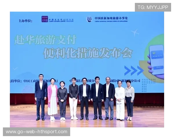 主办国推出球迷旅行政策,便利措施吸引全球关注 主办国推出球迷旅行政策,便利措施吸引全球关注