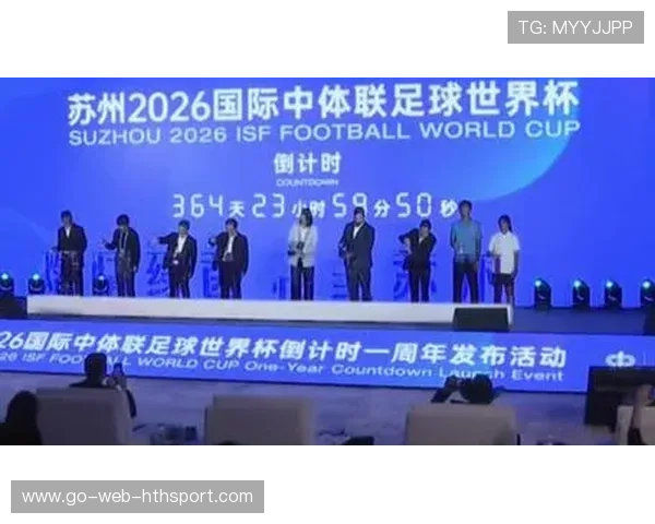 世界杯赛事品牌战略助力城市国际化进程