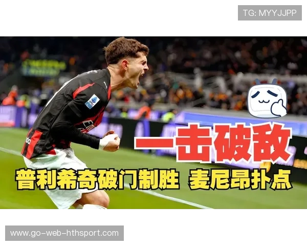 国际米兰追C罗式门前强袭：激情碰撞的锋线未来