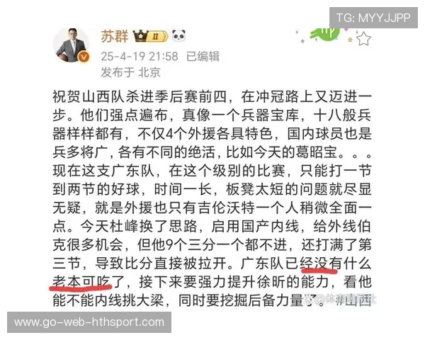 辽宁队强势冲锋,季后赛席位稳稳拿下!,辽宁队阵容2021 辽宁队强势冲锋,季后赛席位稳稳拿下!,辽宁队阵容2021